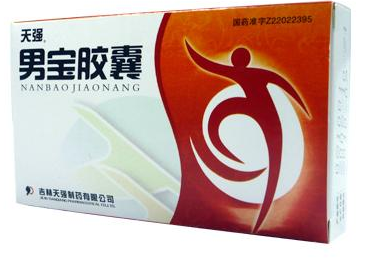 男寶膠囊是激素藥嗎？并不是激素藥