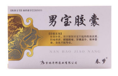 男寶膠囊能延時(shí)嗎？無(wú)延時(shí)作用