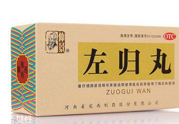 右歸丸多少錢？30不到的價(jià)格