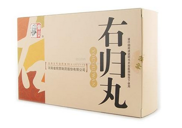 右歸丸吃多久見效？因人而異