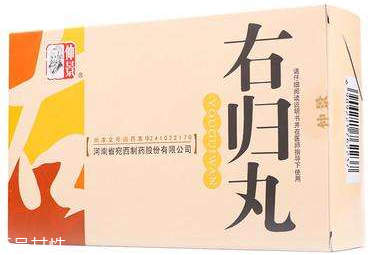 右歸丸治什么病？可治多種疾病