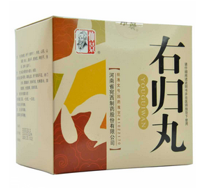 右歸丸治什么??？可治多種疾病