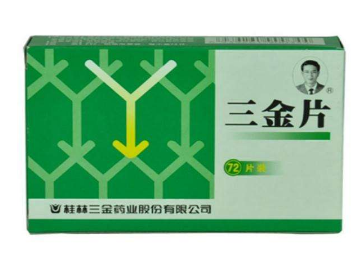 三金片是抗生素嗎？三金片是中成藥