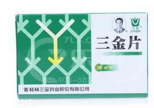 三金片多少錢一盒？30多元就能買到