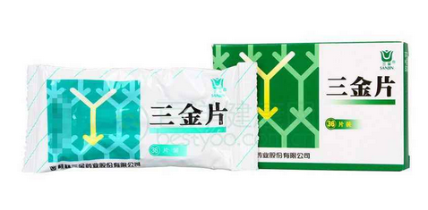 三金片是中藥還是西藥？純中藥制劑