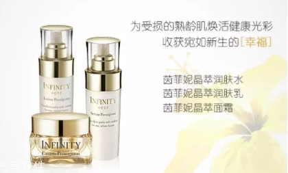 infinity茵菲妮是什么牌子？高絲旗下的寵兒