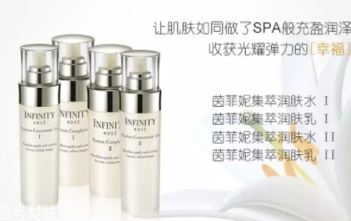 infinity茵菲妮是什么牌子？高絲旗下的寵兒