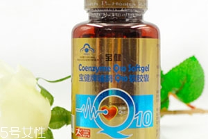 什么人不能吃輔酶q10？這些禁忌要注意