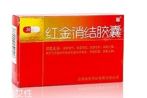 紅金消結(jié)膠囊要吃多久？看個人情況