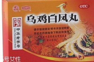 烏雞白鳳丸什么時(shí)候吃效果最好？