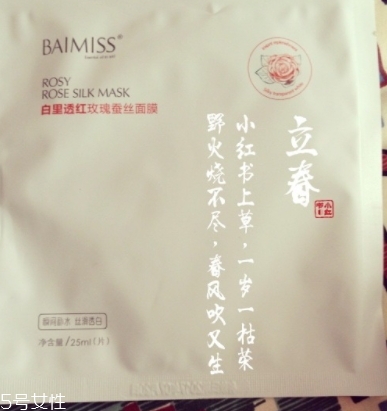 baimiss佰魅伊人是什么檔次什么牌子？