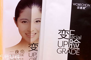 活碧泉這個牌子好嗎？