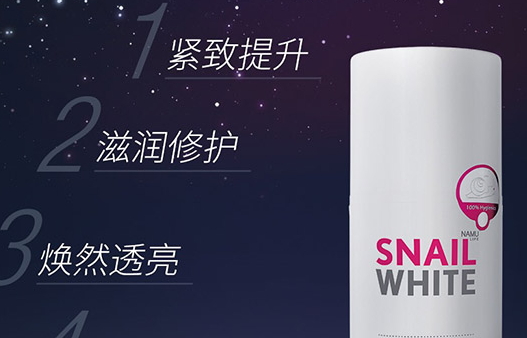 蝸牛面膜哪個(gè)牌子好？