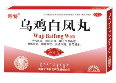 烏雞白鳳丸能長期吃嗎？最好別長期吃