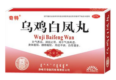 烏雞白鳳丸能治痛經(jīng)嗎？痛經(jīng)吃它就對了