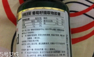 自然之寶葡萄籽多少錢(qián)？