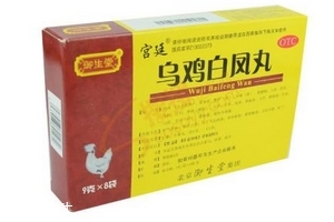 烏雞白鳳丸能治前列腺炎嗎？有一定效果