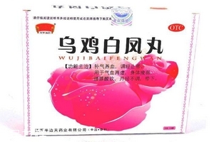 烏雞白鳳丸一次吃多少粒？一次6克