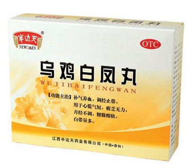 烏雞白鳳丸適合什么年齡的人吃？