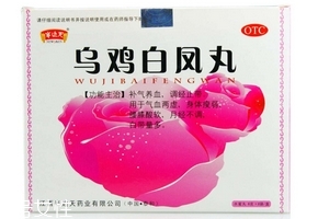 烏雞白鳳丸平時可以吃嗎？沒病別亂吃藥