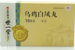 烏雞白鳳丸一般吃多久？這樣吃才對(duì)