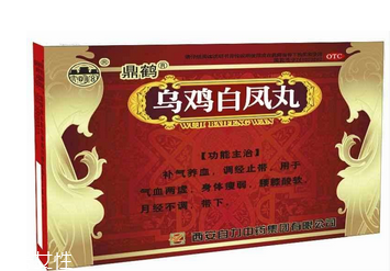 烏雞白鳳丸一般吃多久？這樣吃才對(duì)