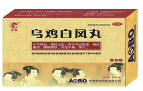 烏雞白鳳丸能和逍遙丸一起吃嗎？可以一起吃