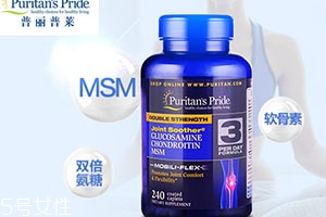 普麗普萊氨糖軟骨素怎么樣？怎么吃？