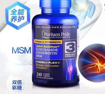 普麗普萊氨糖軟骨素怎么樣？怎么吃？