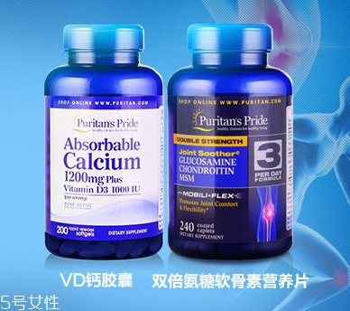 普麗普萊氨糖軟骨素怎么樣？怎么吃？