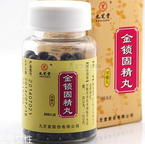 金鎖固精丸有用嗎？效果還不錯(cuò)