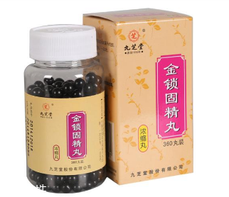 金鎖固精丸是中藥嗎？是中成藥
