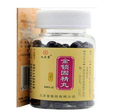 金鎖固精丸是處方藥嗎？需處方才可購買