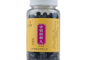 金鎖固精丸是飯前吃嗎？飯前效果佳