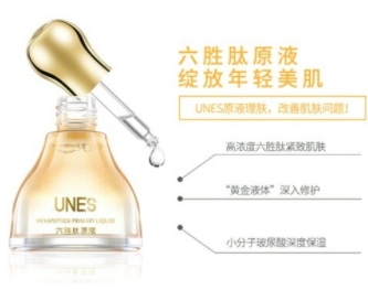 六勝肽原液哪個(gè)牌子好？