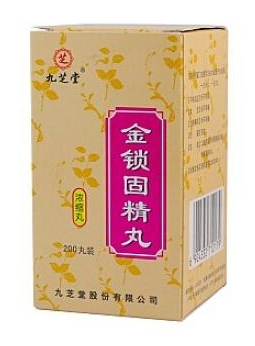 金鎖固精丸能隨便吃嗎？藥不能亂吃