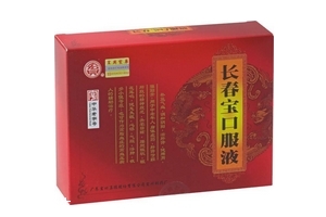 長春寶口服液多少錢一盒？40元左右