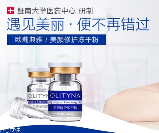 歐莉典雅和麗普司肽哪個好？