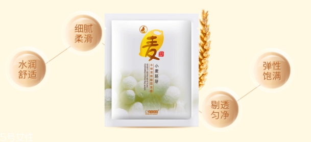 補(bǔ)水面膜可以白天敷嗎？