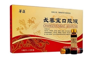 長(zhǎng)春寶口服液怎么樣？效果還不錯(cuò)