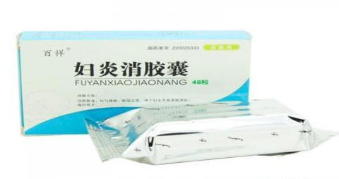婦炎消膠囊月經(jīng)期能吃嗎？建議停用