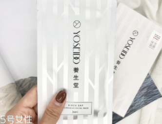 農(nóng)夫山泉補(bǔ)水面膜好嗎？農(nóng)夫山泉樺樹汁面膜好用嗎？