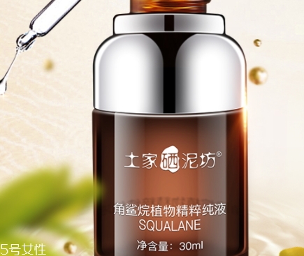 角鯊?fù)樽o(hù)膚品哪個(gè)牌子好？你還在用haba美容油嗎？