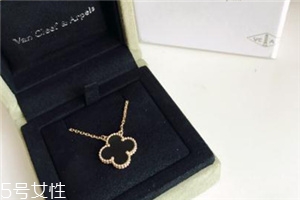 梵克雅寶項鏈可以戴著洗澡嗎？