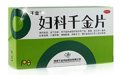 婦科千金片是抗生素嗎？不屬于抗生素