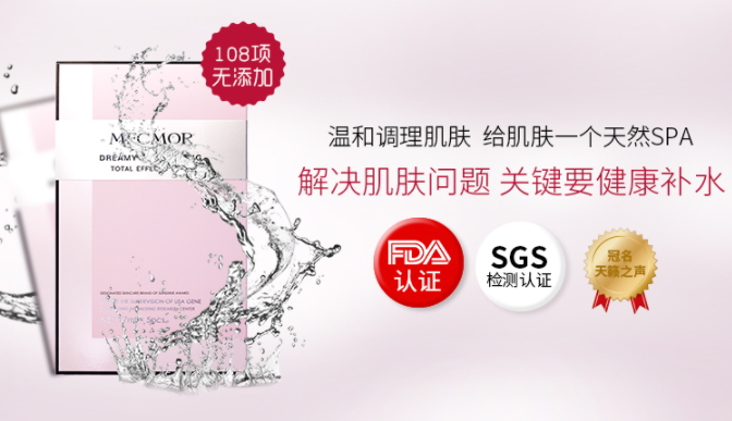 名膜壹號面膜怎么樣？無添加的國貨面膜