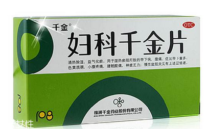 婦科千金片是處方藥嗎？無需處方即可購買