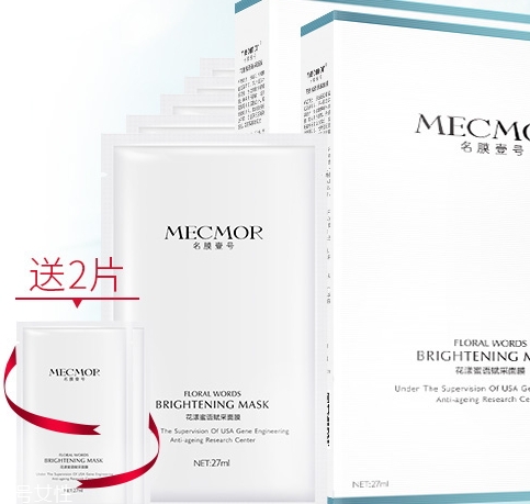 名膜壹號哪個明星在用？