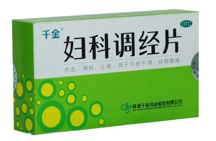 婦科千金片能治牙疼嗎？要分情況