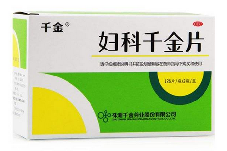 婦科千金片能治白帶嗎？效果還不錯(cuò)